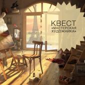 Детский квест 