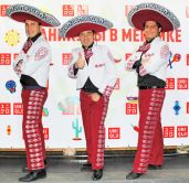 Латиноамериканский ансамбль на 8 марта 